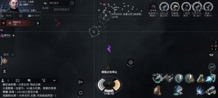 2巡洋vs5战巡，招人招人，9527海盗团截图