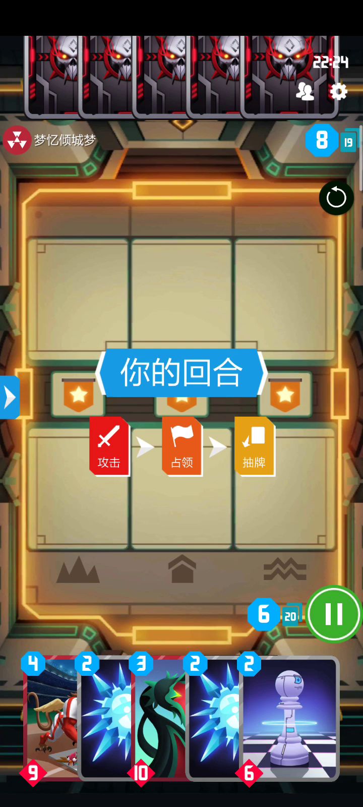 不偷不抢校花岛截图