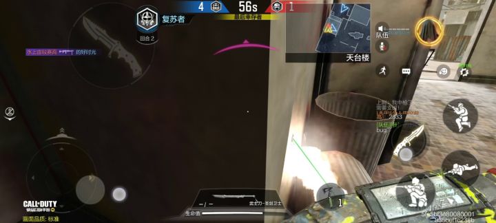 bug满天飞截图