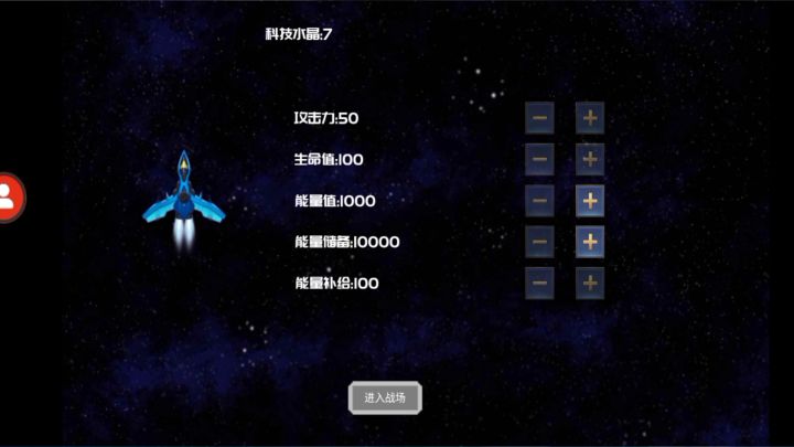 又双叒叕炸了截图