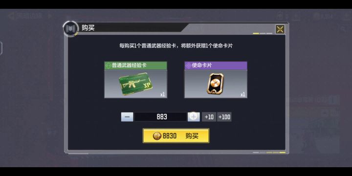黑暗边缘轮盘实氪抽奖截图