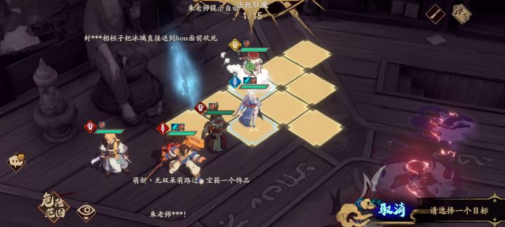 蚀之隙6-4困难速通，49级四星冰璃第一回合秒杀狂魔截图