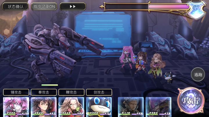 【平行迷宫】旧kms本社h难度最后boss截图