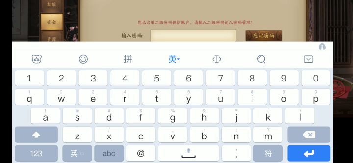 给大家表演个喜欢看的截图
