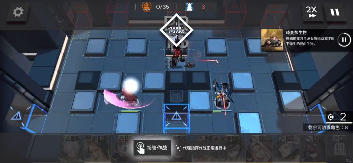 凹了两天，终于过了截图