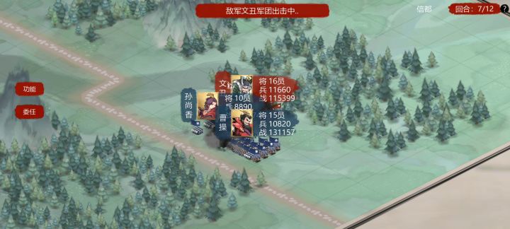 鬼 畜 战 将 +隐 形 战 将截图