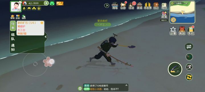 我左青龙右白虎截图