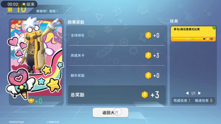 我大号的人怎么跑到小号来了?截图