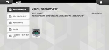 T3/毛歪歪：钟艾莉金币模式打法分享，各种细节。