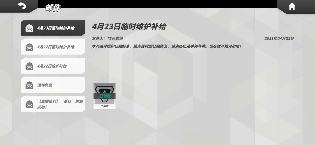T3/毛歪歪：钟艾莉金币模式打法分享，各种细节。截图