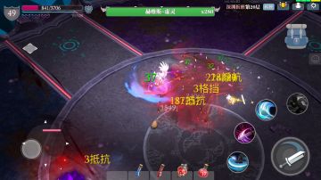 『斧』折磨难度8通关视频