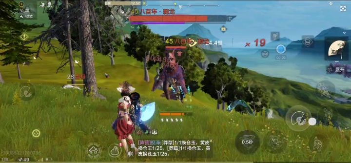 鸡龙小技巧截图