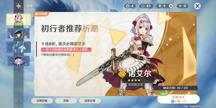 啥叫绝望啊（战术后仰）截图