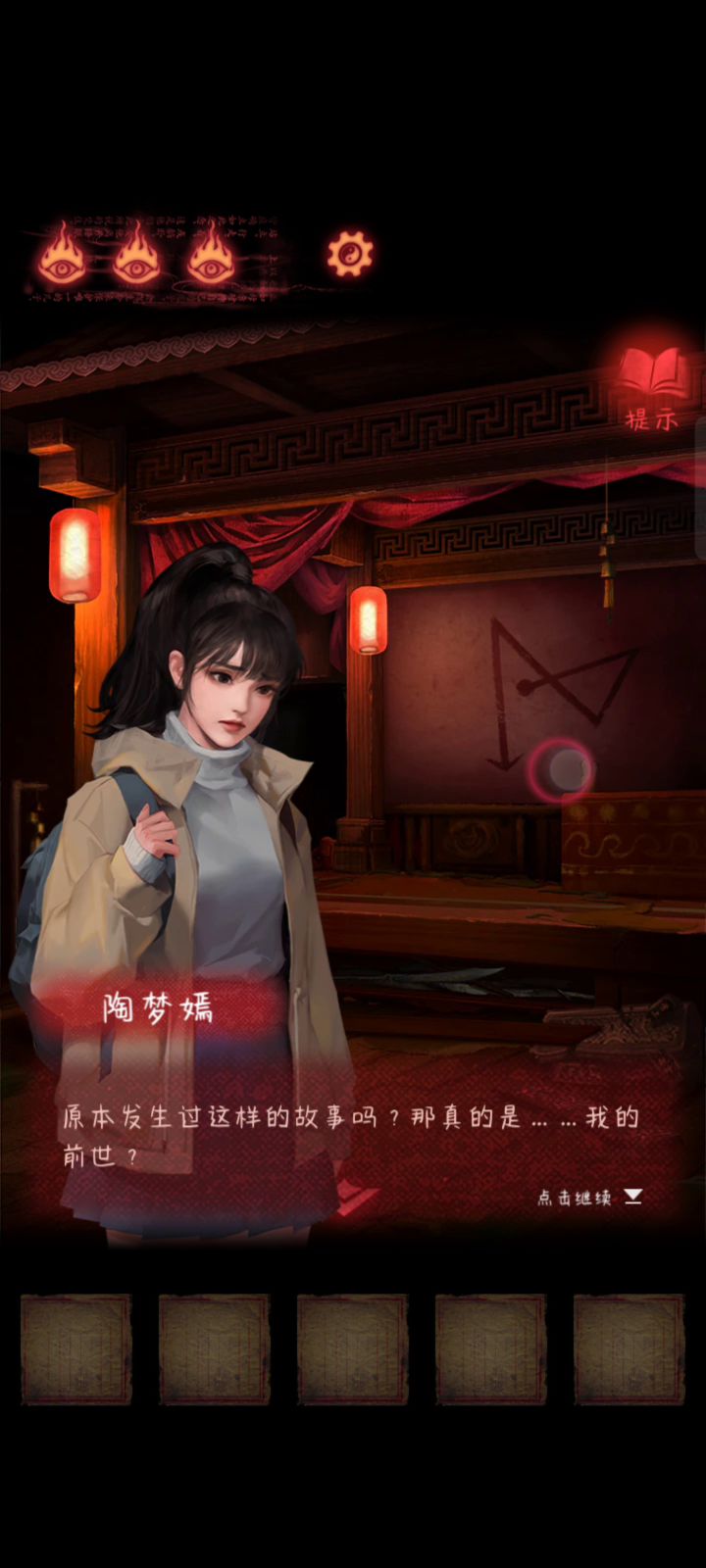 第五章 梁少平yyds,不知道第三部还有没有少平大宝贝截图