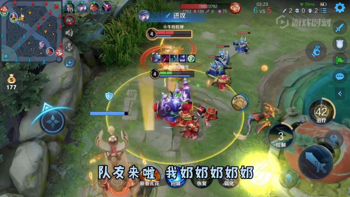 奶妈开局4-0的视频来啦,我说我没抢人头有人信吗😂截图