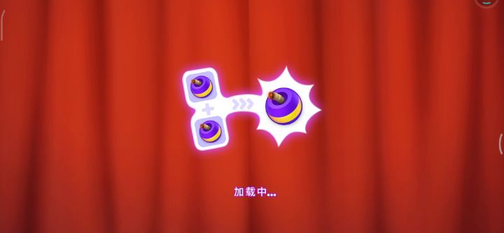 【梦幻家园】第837关截图