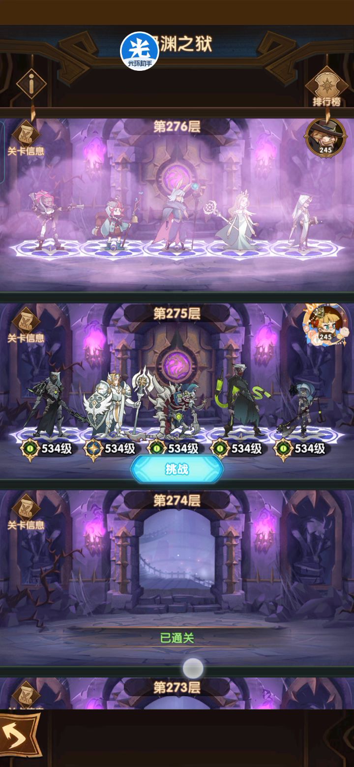 魔女刮痧集锦2截图