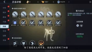 霸哥的威力，小霸王们来了解下！