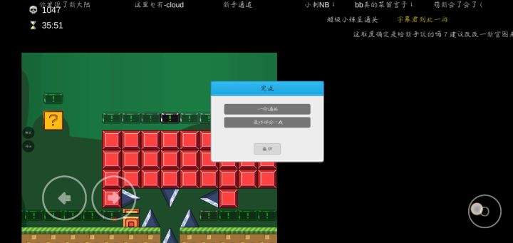 绝望呐截图