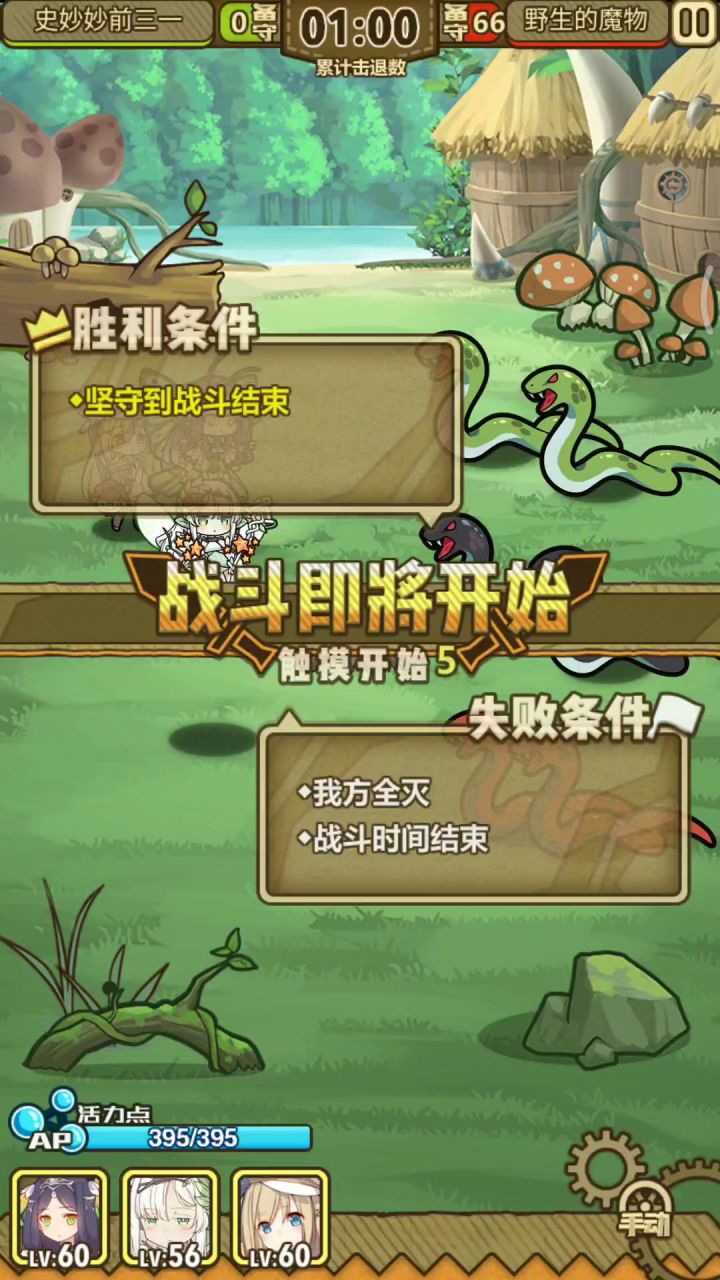 这就是太太强的原因 2截图