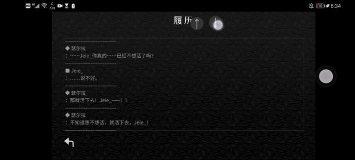 被治愈了啊截图