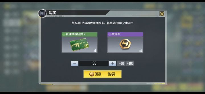 一发就出?真的是惊呆我了。截图