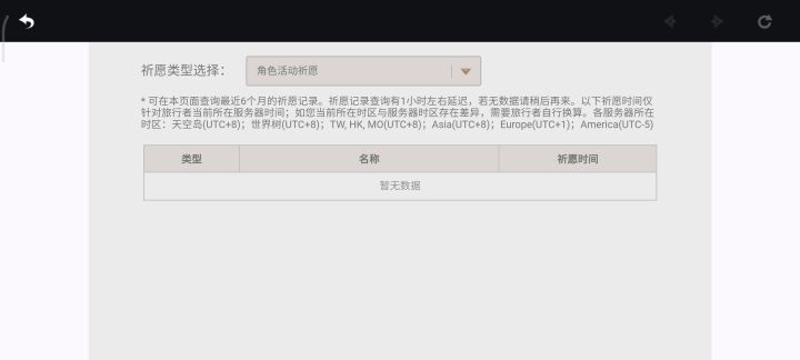 兄弟们，我就没见过比我还黑的号。稳定10连一个紫，稳定80＋一个黄截图