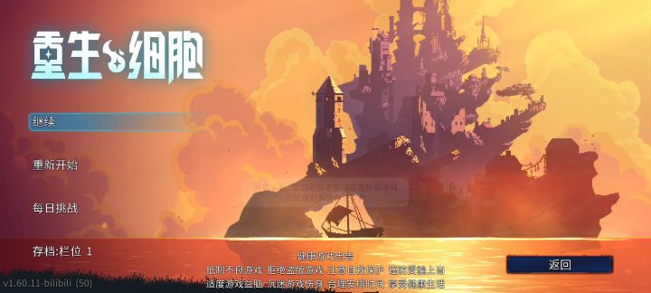 没想到没想到截图