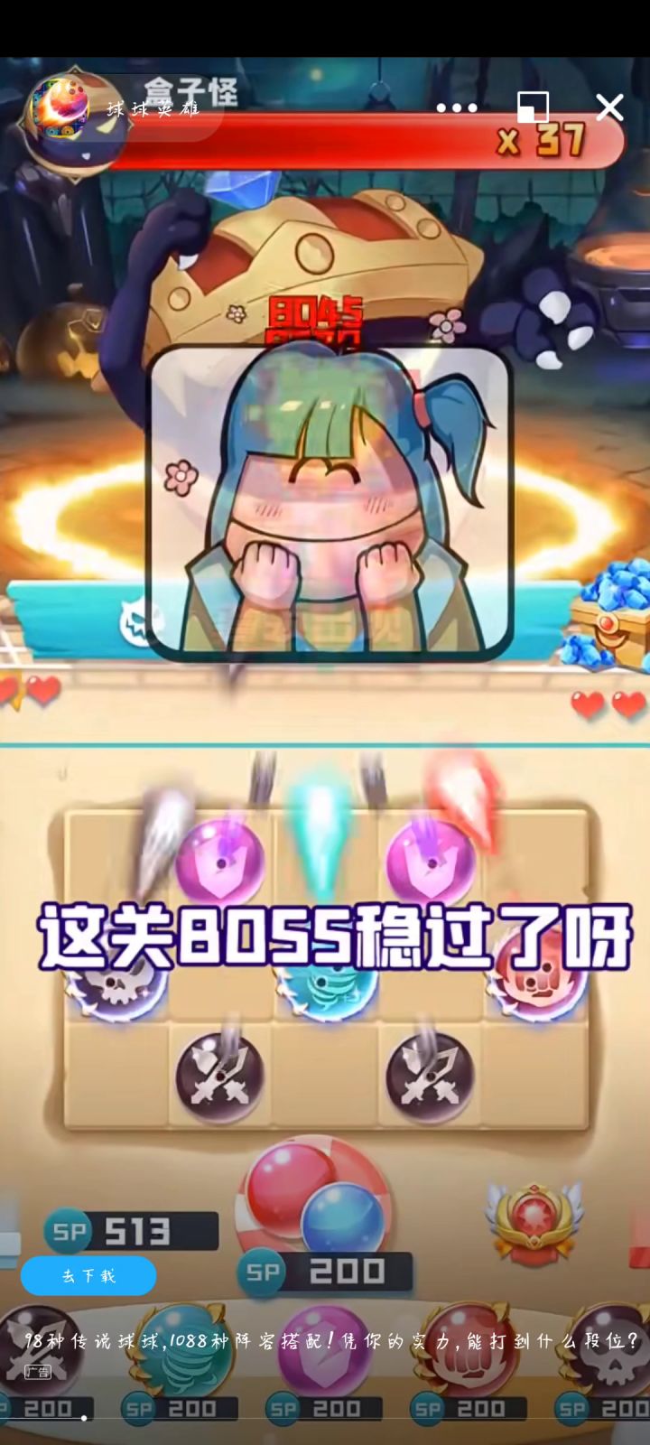 我好像碰到盗版了,跟我玩的不一样,举报下😳截图