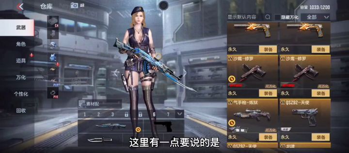 寒轩无聊实验:CF手游:雷麒麟和源雷麒麟有区别吗?截图