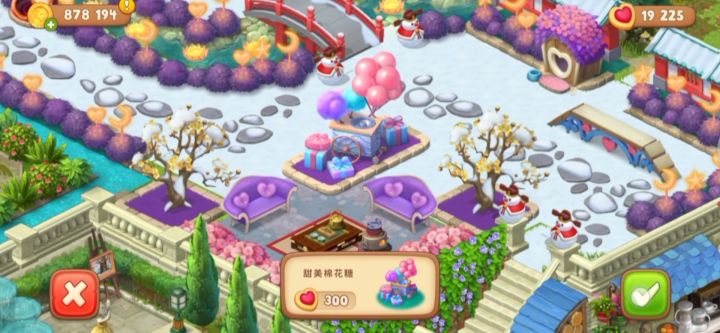 【17】浪漫的夜截图