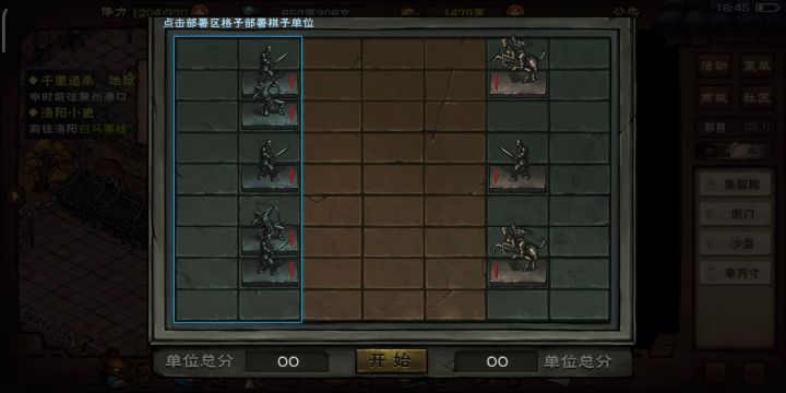 白少侠遇到麻烦了……截图