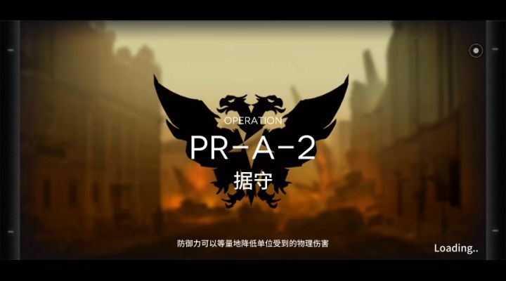 萌新极限操作过重装芯片组截图