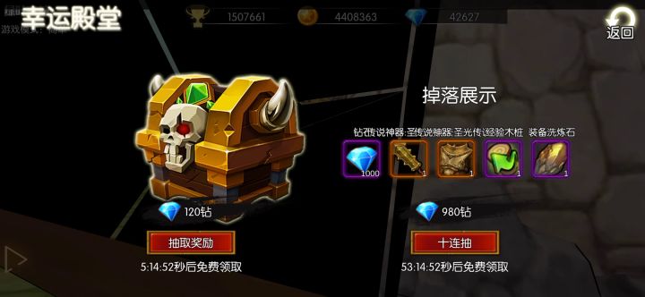 十连抽坑的不要不要的。截图