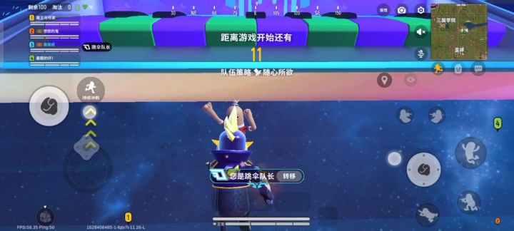 最后太难了,喜欢的记的点赞、评论、关注加转发。截图