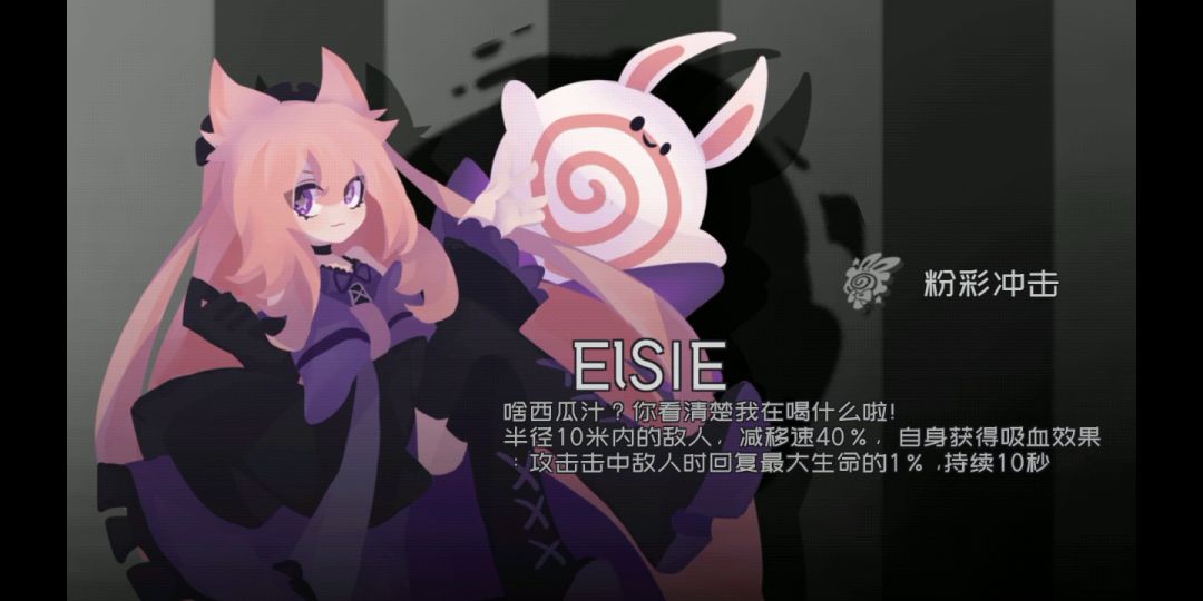 二阶高配霁华单鲨困难鱿鱼截图