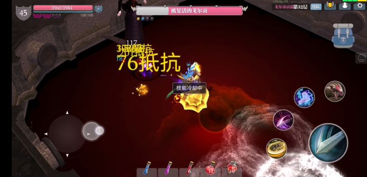 疯狂32火爆君秒碎盾 1截图