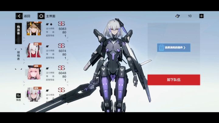 全试玩无插件深蓝2-1到2-7第三波 1截图