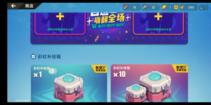 哈哈哈截图