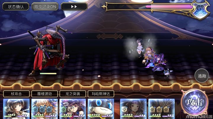 【平行迷宫】现代嘉路雷亚大陆机械武士咸鱼通关截图