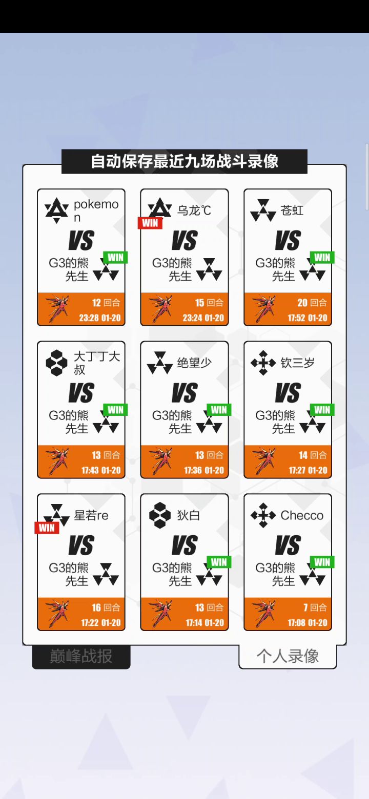 真他丫的神抽啊😂截图