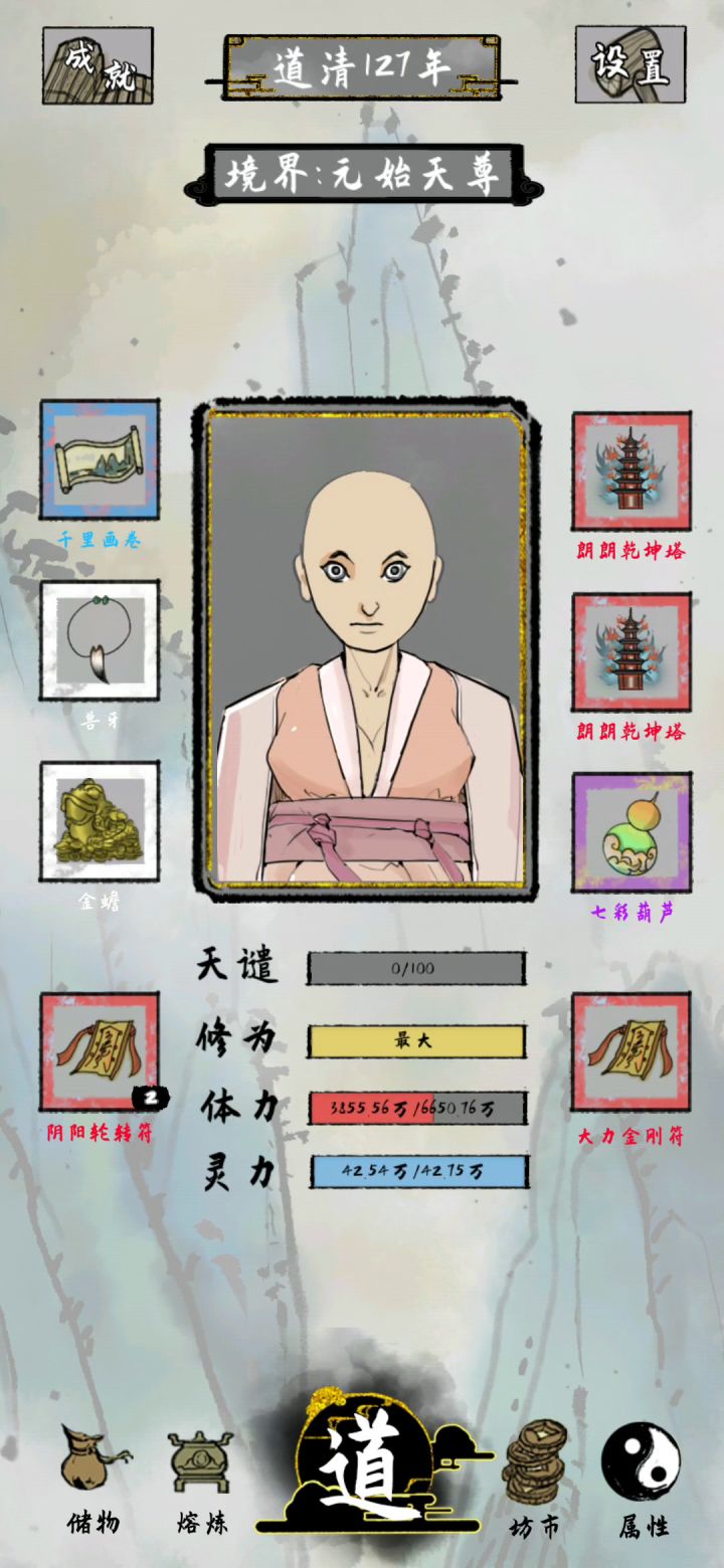 无 限 召 唤截图