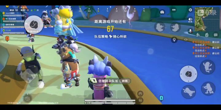 论菜如何吃鸡，这网最后打出神辅助？截图