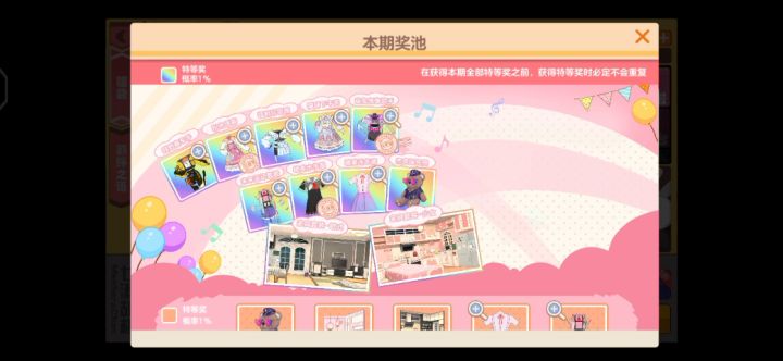 #胡桃嗒啦啦#截图
