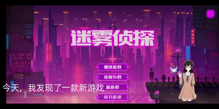 真的不错哒~截图