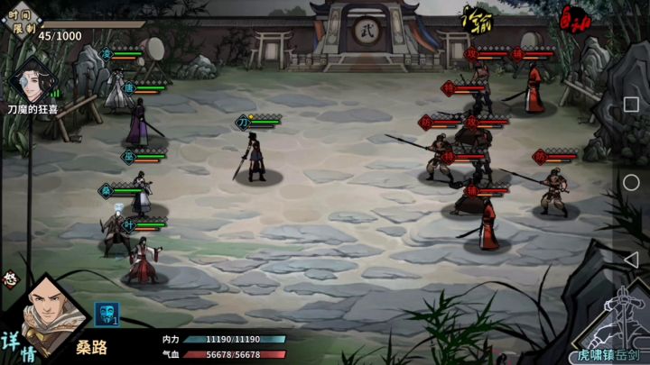 才更新就出BUG 了松鼠快出来，帮派挑战和世界BOSS进地图就打一下然后人物动不了，绝对不是网络问题，快赔我2次帮会挑战次数？😭截图