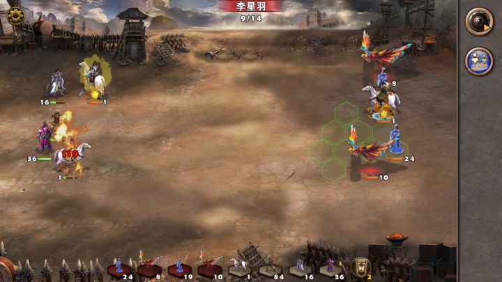 快速赵云截图