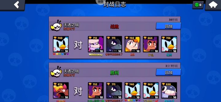 天选之战p先生的妙具bug,这谁挡得住!截图