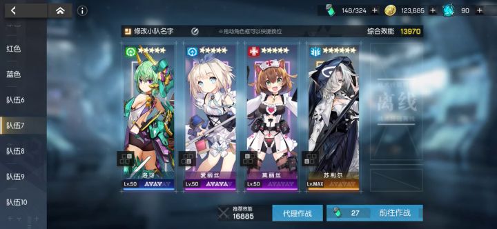 洛可YYDS!截图