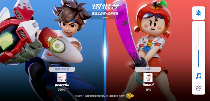 sivi强无敌!截图